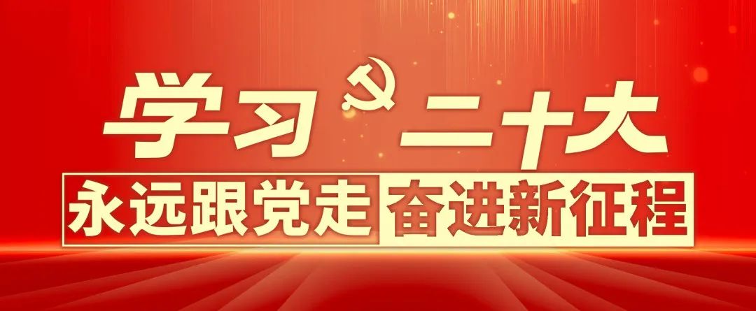 【群团工作】各团支部组织开展“以质量求生存，以质量求发展”的主题实践活动。