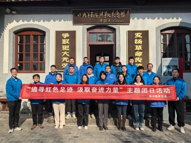 微信截图_20250401093454.png