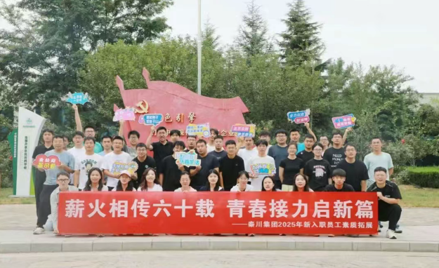wechat_2025-09-12_161109_453.png
