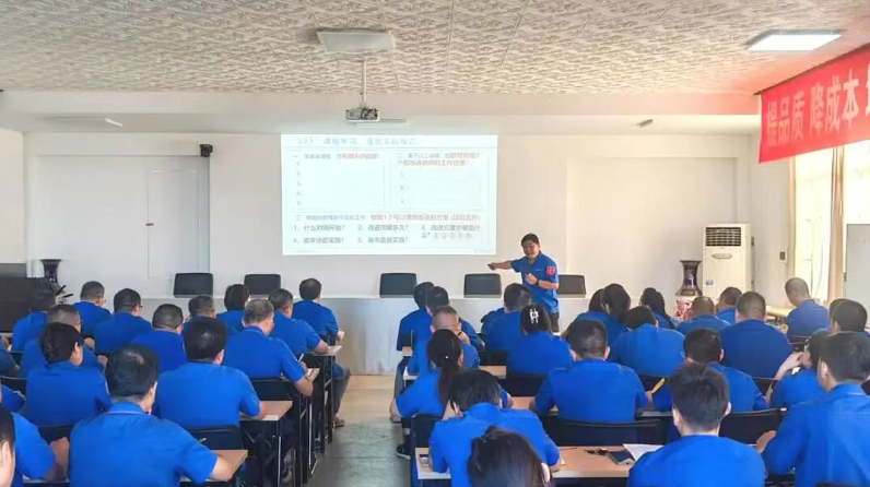 【汉江机床】精益生产二期 “开学第一课” 开讲